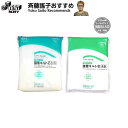 ☆接着キルト芯(片面のりつき・両面のりつき)1m・2m・3mカット | パッチワーク用具 斉藤謠子 キルト綿 薄手 バッグ ポーチ 小物 ランチョンマット 初心...