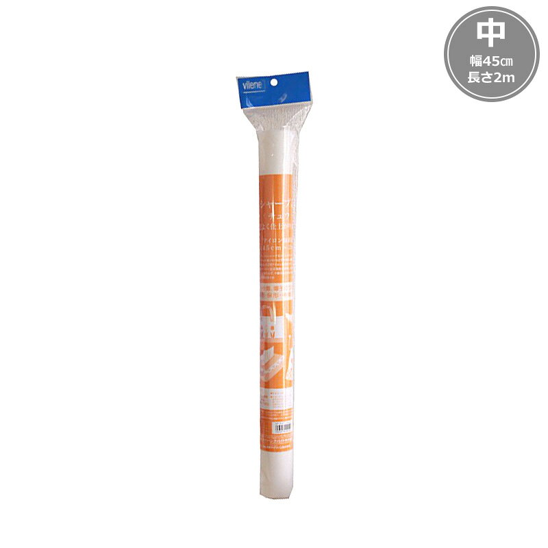 ☆接着芯（シャープ芯）2mカット | パッチワーク用具 パッチワーク キルト ソーイング 斉藤謠子 手芸用品 バッグ 底 マチ 持ち手 帽子 つば 補強 バイリーン JF-101 ウス JF-102 チュウ JF-103 アツ 45cm幅 200cm 2m 接着芯 シャープ芯