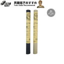 ☆そこぬえーる | パッチワーク用具 パッチワーク キルト ソーイング 斉藤謠子 パッチワーク道具 材料 日本紐釦貿易 P4-12 P4-13 アイロン接着 縫...