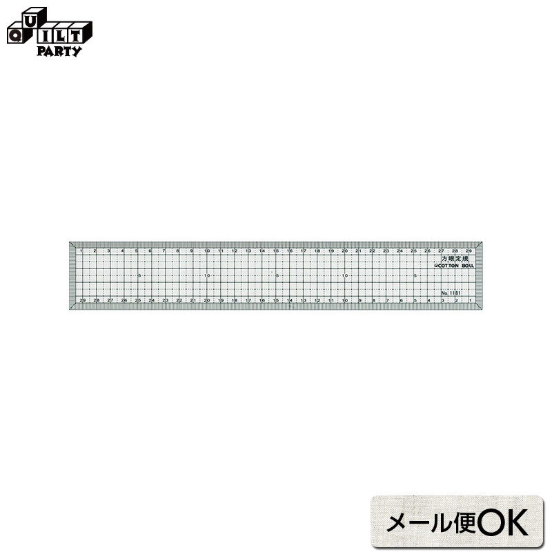 方眼定規（30cm） | パッチワーク用具 パッチワーク キルト ソーイング 斉藤謠子 手芸用品 裁縫 道具 ..
