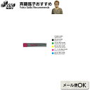 ソーライン 替芯 | パッチワーク用具 パッチワーク キルト 斉藤謠子 手芸用品 裁縫 パッチワーク道具 洋裁 ソーイング ソーライン FAB50006 500...