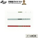 色鉛筆 | パッチワーク用具 パッチワーク キルト ソーイング 斉藤謠子 手芸用品 裁縫 洋裁 印つけ PC924 PC938 PC949 カリスマカラー サン...