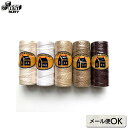 キャンドルウィック用糸(50m) | 刺しゅう パッチワーク キルト 斉藤謠子 手作り 刺繍 材料 裁縫 ハンドメイド 手芸 キット セット 道具 用具 リトルハウス 刺繍糸 刺しゅう糸 コロニアルノット