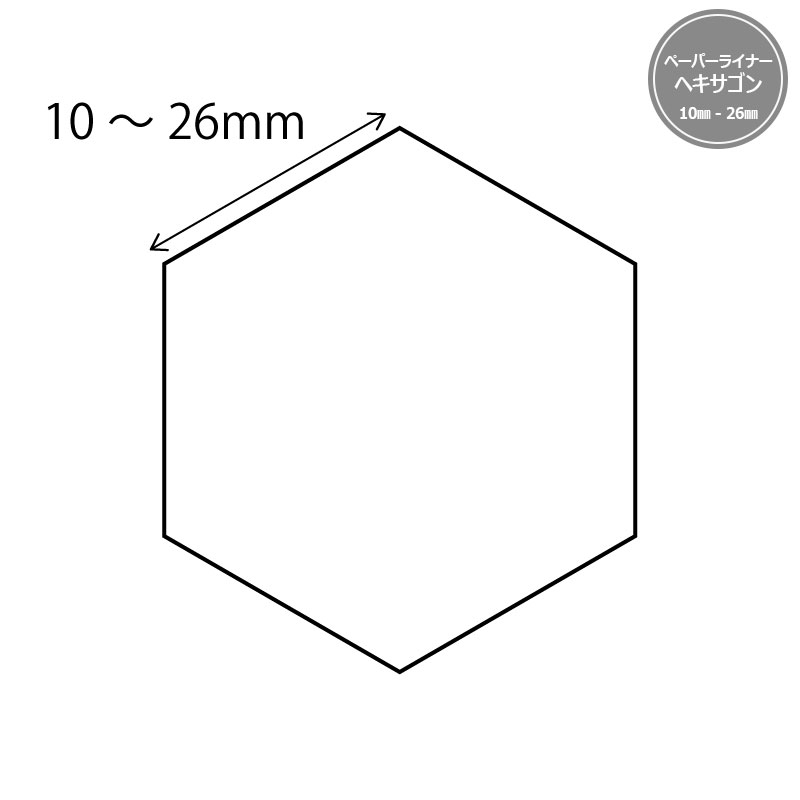 ���ڡ��ѡ��饤�ʡ� �إ������� | �ѥå�����Ѷ� �ѥå���� ����� ��ƣ��� ������� ��˥ �ѥå����ƻ�� ���� ���� �ѥ����� ���åȥ�ܡ��� �ԡ������ �إ������� 10mm 12mm 14mm 16mm 22mm 26mm