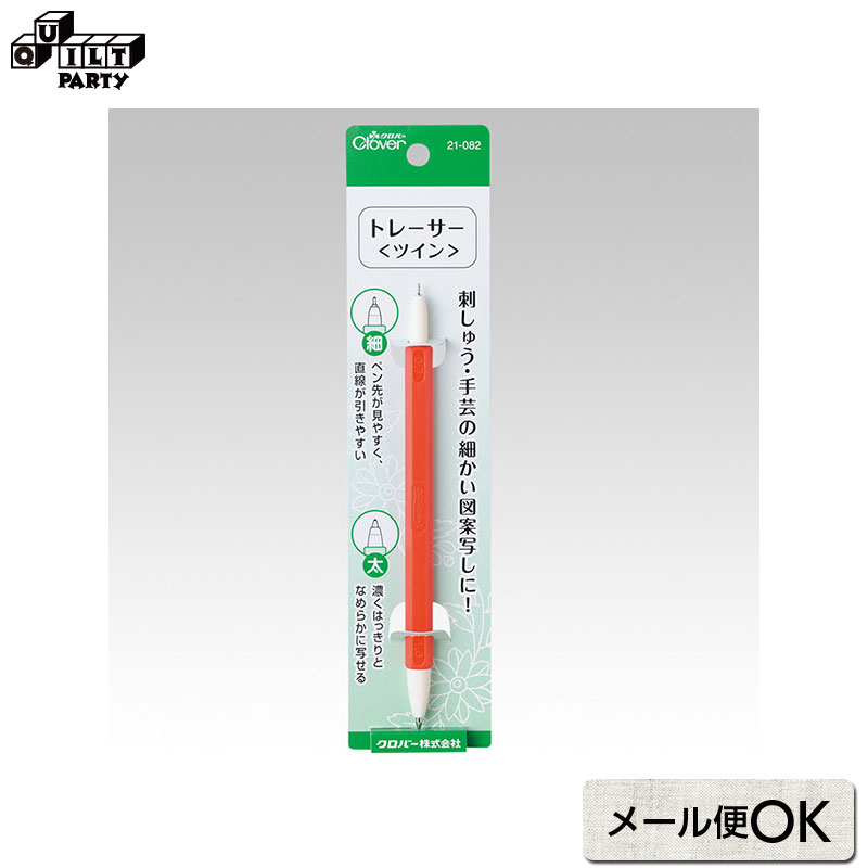 トレーサー＜ツイン＞ | パッチワーク用具 パッチワーク キルト 斉藤謠子 ハンドメイド 洋裁 ソーイン..