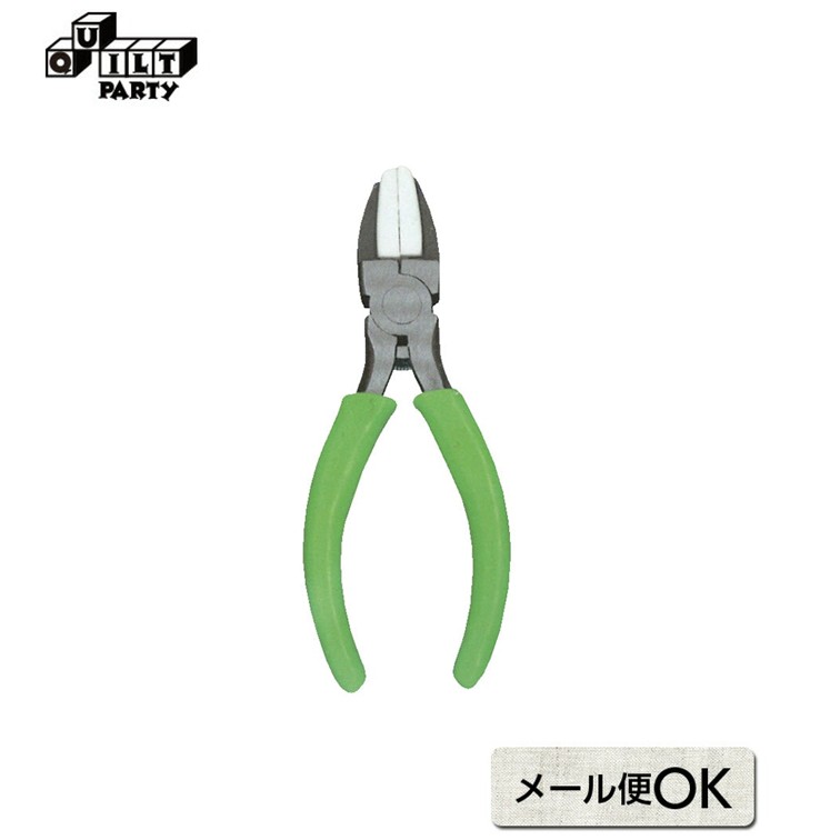 がま口専用仕上げペンチ | パッチワーク用具 パッチワーク キルト 斉藤謠子 パッチワーク道具 手作り タカギ繊維 Panami CH-8000 刺し込み器具 ポーチ コインケース 小銭入れ 初心者 かんたん 簡単 口金 がまぐち