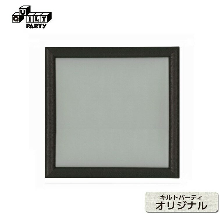 額（内径30cm ガラスなし） | 雑貨 パッチワーク キルト 斉藤謠子 手作り 手芸用品 素材 パーツ フレー..