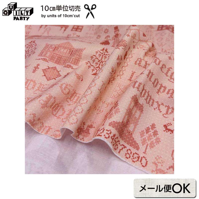 Patchwork - web2603-A10 ピンク　10cm