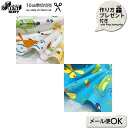 web20211125-03 USAコットン moda レイターアリゲーター 10cm（入園入学グッズ 作り方プレゼント付） | 数量1＝10cmです | 入園 入学 グッズ レッスンバッグ 上履き入れ 保育園 幼稚園 小学校 男の子 女の子 生地 カット売り