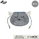 ねこちゃんの巾着ポーチ | キット パッチワーク キルト ソーイング 斉藤謠子 手作り 材料セット 作り方 アップリケ 巾着 猫 ネコ こども 子供 入園 入学...