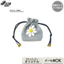 刺し子のミニ巾着(作り方なし)斉藤謠子 語りかけるキルトの小もの掲載 | キット パッチワーク キルト ソーイング 刺繍 刺しゅう 斉藤謠子 手作り セット 材...
