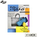 すてきにハンドメイド2024年1月号 | 本 パッチワーク キルト ソーイング 書籍 作品集 雑誌 編み物 編物 ニッティング 服 洋服 ハンドメイド 手作り 斉藤謠子のマンスリーキルト ハウスで町を作ろう NHK出版