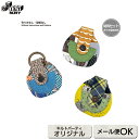 イヤホンケース3種セット(丸カン1ケ付)(作り方なし)わたしの大切なバッグとポーチ掲載 | キット ソーイング 斉藤謠子 手作り 材料セット 裁縫 手芸 小物 ...