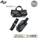 お弁当セット(作り方なし)斉藤謠子 語りかけるキルトの小もの掲載 | キット ソーイング 斉藤謠子 手作り 材料セット 裁縫 ハンドメイド 生地 作り方 小物 ...