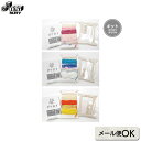 ポケおりキット | 雑貨 用具 ソーイング 河口 15-423 15-424 15-425 初心者 かんたん 簡単 夏休み 工作 手芸 キット 自由研究 リフレ...
