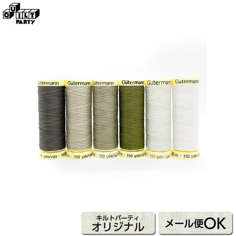 雪だるまのタペストリー おすすめキルト糸6色セット | パッチワーク用具 パッチワーク キルト 斉藤謠子 手芸用品 裁縫 ハンドメイド 洋裁 ソーイング ギッターマン ミシン糸 万能糸 キルティング糸 アップリケ糸 ピースワーク糸 100m