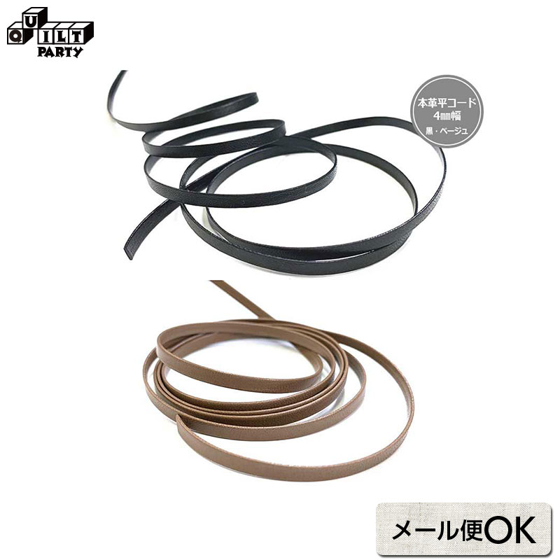 ʤ ȥѡƥ㤨ܳʿ4mm |   ƣ   Ǻ ѡ ɳ Ҥ  쥶  ꡼ ե פҤ  ϥɥ 1mmפβǤʤ58ߤˤʤޤ