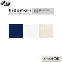 【RENEWAL】刺し子 綿麻マルチクロス 丸つなぎ | 生地 刺しゅう 刺繍 手縫い 布 裁縫 ハンドメイド 手芸 刺子 刺し子布 ルシアン LECIEN h...