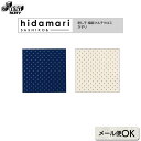 【RENEWAL】刺し子 綿麻マルチクロス かすり | 生地 刺しゅう 刺繍 手縫い 布 裁縫 ハンドメイド 手芸 刺子 刺し子布 ルシアン LECIEN hi...