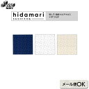 【RENEWAL】刺し子 綿麻マルチクロス 十字つなぎ | 生地 刺しゅう 刺繍 手縫い 布 裁縫 ハンドメイド 手芸 刺子 刺し子布 ルシアン LECIEN ...
