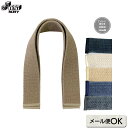 【特価】ヴィンテージ持手 40cm 38mm幅 | 雑貨 ソーイング 斉藤謠子 手作り 手芸用品 素材 パーツ ショルダー 持ち手 レッスンバッグ 綿100% ...