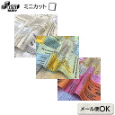 web20240307-01USAコットン Astrologika ミニカット | 生地 パッチワーク キルト ソーイング 斉藤謠子 手作り 布 裁縫 ハンドメイド 手芸 アップリケ ピースワーク 小物 綿 US生地 ハギレ はぎれ カットクロス