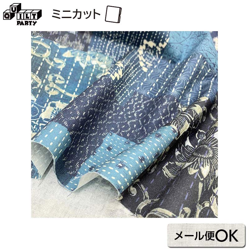 web20240321-02 moda USコットン Indigo Blooming ミニカット | 生地 パッチワーク キルト ソーイング 斉藤謠子 手作り 布 裁縫 ハンドメイド 手芸 アップリケ ピースワーク 小物 綿 US生地 和風 藍 インディゴ ブルー ハギレ はぎれ カットクロス