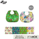 リング持ち手のバッグ | キット ソーイング 斉藤謠子 手作り 材料セット 裁縫 ハンドメイド 手芸 作り方 刺繍 花 お花 初心者 かんたん 簡単 moda ...