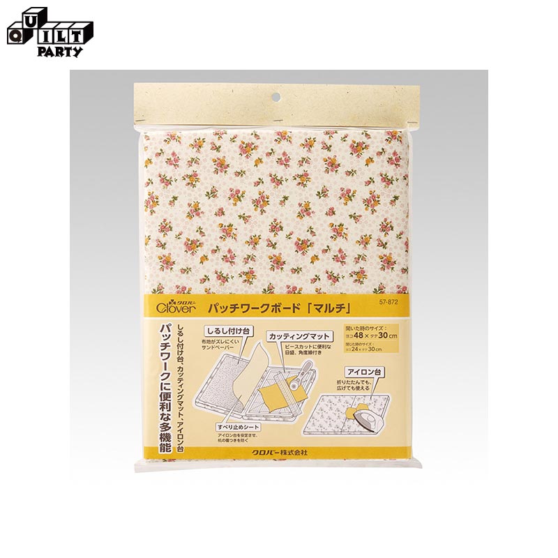 Clover(クロバー) パッチワークボード「マルチ」 | パッチワーク用具 パッチワーク キルト 斉藤謠子 手芸用品 裁縫 パッチワーク道具 ハンドメイド 手作り 手芸 ソーイング 製図 製作 クロバー Clover 57-872