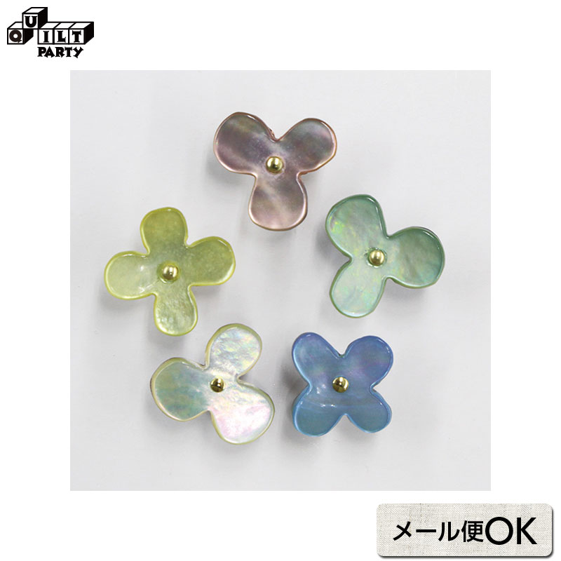 【ギフト包装無料 / お取り寄せ / メール便330円】貝釦のお花のプッシュピン いろどり | ハンドメイド 手作り ボタン シェルボタン 貝ボタン 画鋲 画び...