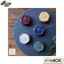 【ギフト包装無料 / お取り寄せ / メール便330円】淡路瓦の針が磨ける針やすめ | 裁縫 ハンドメイド 手作り ソーイング 針置き 針山 針磨き 裁縫道具 ...