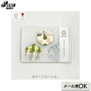 【ギフト包装無料 / お取り寄せ / メール便330円】榛原千代紙の糸通し | パッチワーク用具 ソーイング 手作り 和紙 針 手芸用品 手芸道具 Cohana...