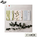 【ギフト包装無料 / お取り寄せ / メール便330円】榛原千代紙で包んだ刺繍針セット | パッチワーク用具 ソーイング 手作り 和紙 刺し子針 刺しゅう針 手...