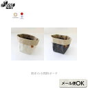 【ギフト包装無料 / お取り寄せ】帆布の小間物ポーチ | 雑貨 ハンドメイド 手作り ミニポーチ お化粧ポーチ 小物入れ 日本製 45-129 45-130 C...