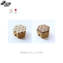 【ギフト包装無料 / お取り寄せ】寄木細工のえんぴつ削り | 雑貨 ハンドメイド 文具 文房具 鉛筆 入園 入学 出産祝い こども 子ども 手作り シャープナー...