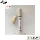 【ギフト包装無料 / お取り寄せ / メール便330円】手縫い針セット(厚地) | ハンドメイド 手作り 洋裁 ソーイング ぬい針 めぼそ針 手縫い デニム 帆...