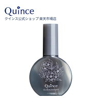 Quince クインス フローラジェムミスト 美肌菌 / メイクキープ フィックスミスト 化粧水ミスト FIXメイク 毛穴 乾燥 保湿 化粧崩れ 化粧直し マスク崩れない 崩れ防止 セラミド モリンガ