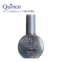 Quince クインス フローラジェムミスト 美肌菌 / メイクキープ　フィックスミスト 化粧水ミスト FIXメイク 毛穴 乾燥 保湿 化粧崩れ 化粧直し マスク崩れない　崩れ防止　セラミド　モリンガ