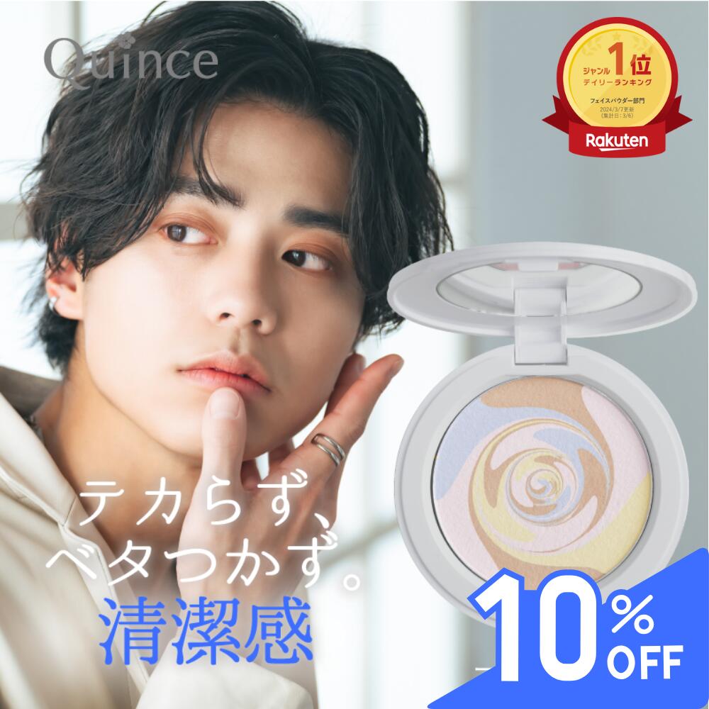  ŷԾŹ㤨֥ѥ  ʤ 餵 ٤Ĥʤ ݼ ҥȷߥ ӷ ӷꥫС ޥ ƥɻ ƥ  ֤ ȡ󥢥å Ʃ  ѥ Ҵȩ ȩ ȩ ȩӤ ᥤ UV / ץݡ˥󥰥ѥ SPF35 PA++פβǤʤ2,698ߤˤʤޤ