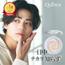 メンズ クインス スキンプロポーショニングパウダー SPF35 PA++ / UV 崩れない テカリ防止 テカリ べたつかない 保湿 ヒト型セラミド 毛穴 毛穴...