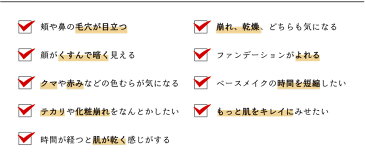 Quince Lasting Color Smoother クインス 化粧下地 /ベースメイク 毛穴補正 乾燥防止 色補正 魔法の下地 逸品肌 カバー力 化粧崩れ防止 くすみ改善 テカり防止 保湿 無添加