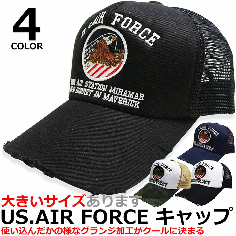 【ポイント5倍】メッシュキャップ メンズ ベースボールキャップ スナップバック ミリタリー アメカジ BB CAP ビッグサイズ 大きいサイズ ブラック ネイビー カモフラ 黒 紺 迷彩柄