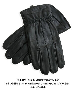 ビジネス 手袋 マフラー セット 本革手袋 メンズ ラッピングセット商品 福袋