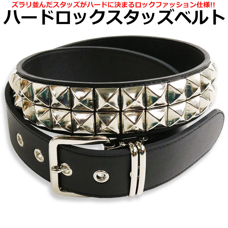 2連 スタッズベルト 3.8cm幅 鋲 フェイクレザー V系 BELT ベルト ハードロック ヘビーメタル ハードロック パンク