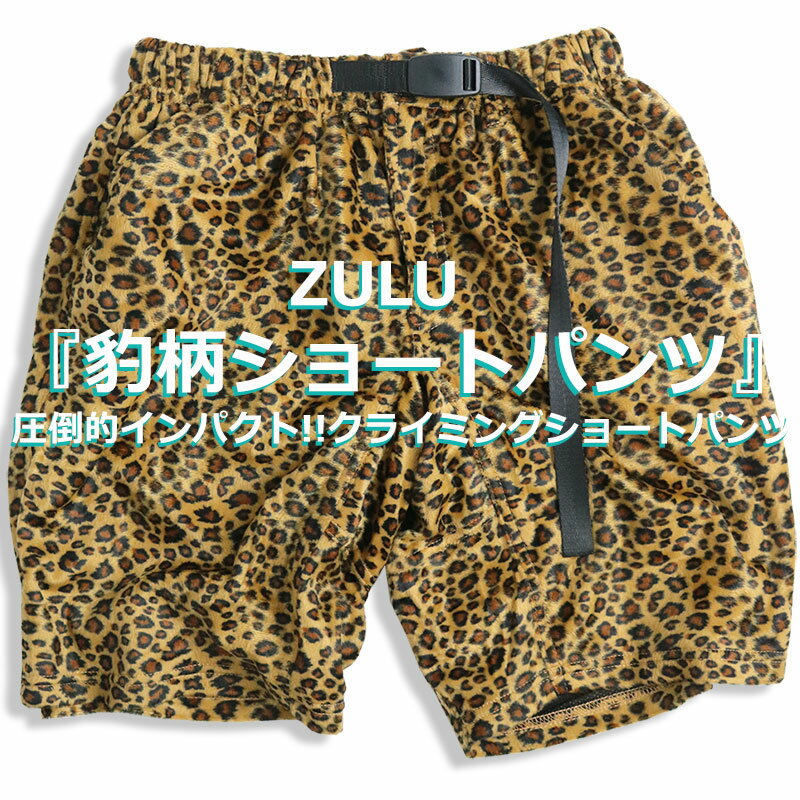楽天市場】レオパード ショートパンツ(メンズファッション)の通販 楽天市場】レオパード ショートパンツ(メンズファッション)の通販