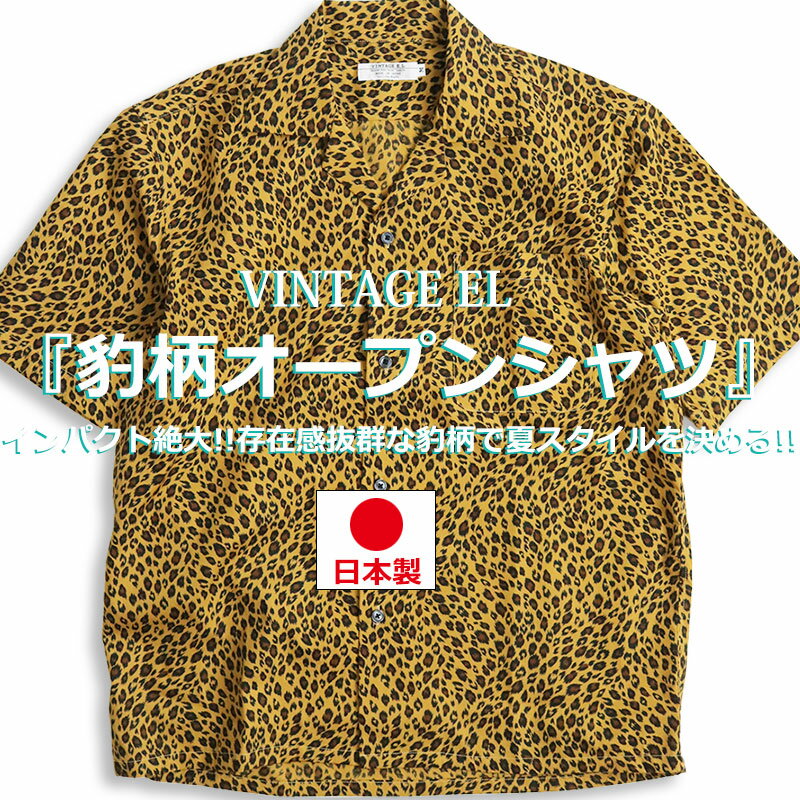 5/16()1:59ޤǥݥ3ܡ VINTAGE EL ROCK 쥪ѡ ҥ祦 ץ󥷥 Ⱦµ  ϥ ߥ  å PUNK ɿ Ҥ礦