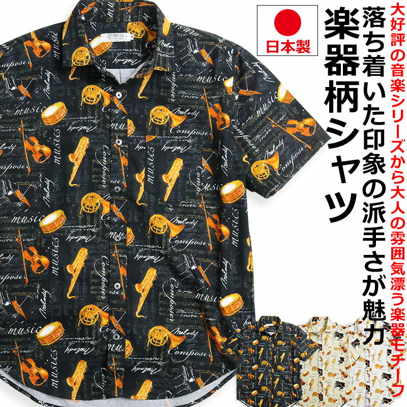 楽天市場】柄シャツ ヴィンテージの通販 楽天市場】柄シャツ ヴィンテージの通販