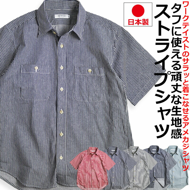 studio dartisan 刺繍 ヒッコリー ストライプ 半袖シャツ M 11-70562-0001d.jpg