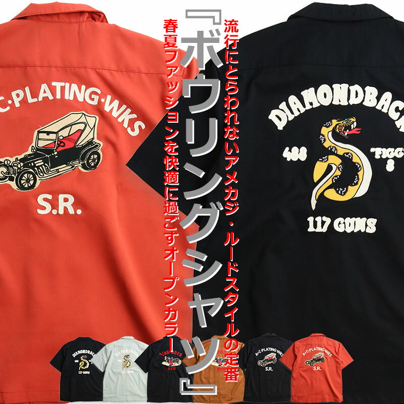 楽天市場】ロカビリー(サイズ(S/M/L)LL)(カジュアルシャツ 楽天市場】ロカビリー(サイズ(S/M/L)LL)(カジュアルシャツ