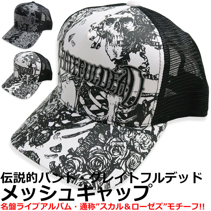 SIV スカルデザイン キャップ 黒 - 帽子 SIV スカルデザイン キャップ 黒 - 帽子